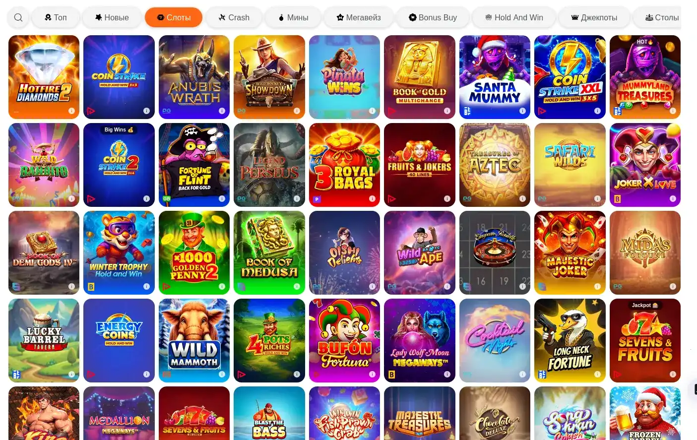 Турниры Lucky Bear casino